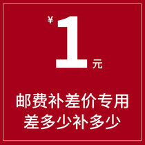 Products to fill the post of the freight mugs taken prior to contact customer service