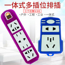 No cable socket 10A plug board pure copper wiring board drop resistant wireless industrial socket towing board