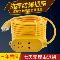 Wire household two-core 1 5 2 5 square national standard cable sheath wire waterproof and antifreeze outdoor extended power cord