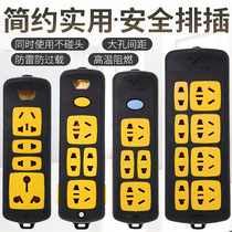 Wireless explosion-proof floor tow socket with switch industrial wireless socket multi-position Jack