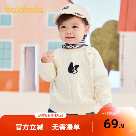 Balabala baby sweater girls thin sweater boy pullover 2025 new autumn clothes cute and fashionable
Balabala baby sweater girls thin sweater boy pullover 2025 new autumn clothes cute and fashionable