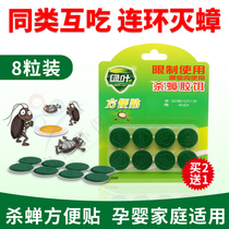 Green leaf cockroach drug a nest of environmentally friendly kitchen household powder instant stickers small strong cockroach glue bait