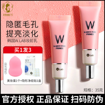 South Korea wlab Makeup Pink w lab isolation female hidden pores oil control moisturizing brightening base wlan