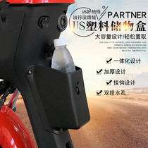 Suitable for Mavericks US UQIS electric car storage box storage box front plastic storage basket modification accessories