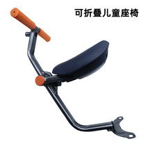 Application of the calf UQi UQi M2 MQi2 US MS electric car folding baby child seat retrofitting accessories