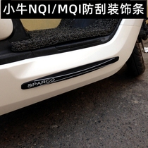 Suitable for Mavericks N1S NQI M electric car anti-collision strip anti-scratch strip modification accessories protection paint decorative strip