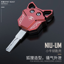 Mavericks U1 U US UM UQI electric car key head personality decoration creative key cover modified accessories