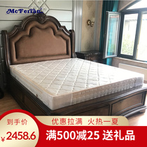 Custom Latex Mattresses American Standard King Double Bed Spring Mattresses Upscale XI Dreamth 3D Environmentally Friendly Breathable Mat