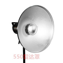Beijing monthly sales over 100 beehive soft light cloth 550mm radome can be equipped with Brown Baofu map Shenniu interface