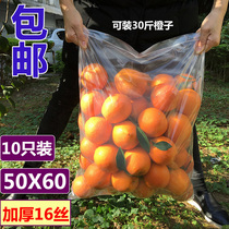 No. 14 ziplock bag large thick 50*60*16 Silk food transparent plastic sealed bag 10 bags