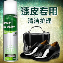 Jetford fast bright leather care agent paint leather bag maintenance patent leather shoes decontamination refurbishment cleaning paint special cleaner