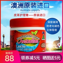 Australia imported leather care cream car leather cushion cowhide leather maintenance oil leather wax leather bag sofa Polish