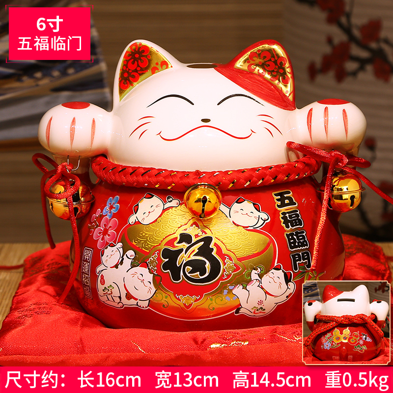 luy cat decoration creative shop cashier opening gift home piggy bank piggy bank ceramic fortune cat