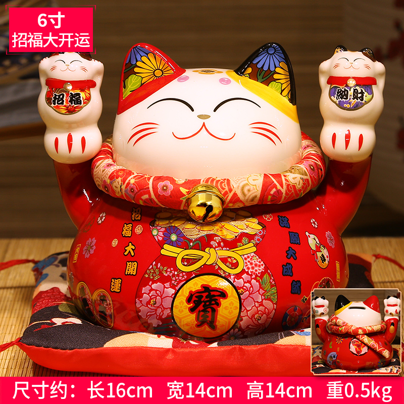 luy cat decoration creative shop cashier opening gift home piggy bank piggy bank ceramic fortune cat