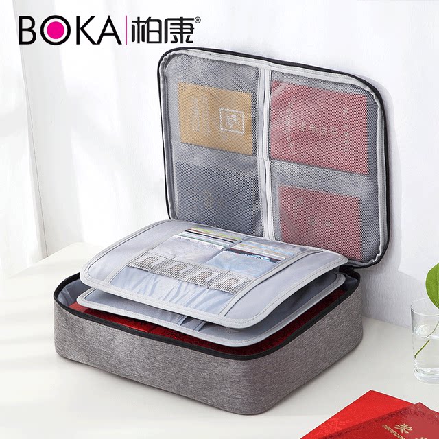 Document storage bag box home family multi-layer large-capacity multi-function box certificate document passport card package finishing bag Document storage bag box home family multi-layer large-capacity multi-function box certificate document passport card package finishing bag