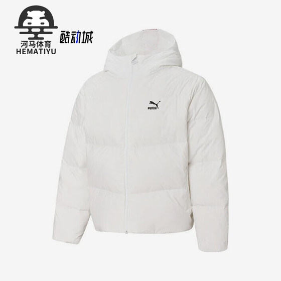 PUMA/Puma genuine new men's new men's warm warmth and windproof hooded motion down jacket 530696-02
PUMA/Puma genuine new men's new men's warm warmth and windproof hooded motion down jacket 530696-02