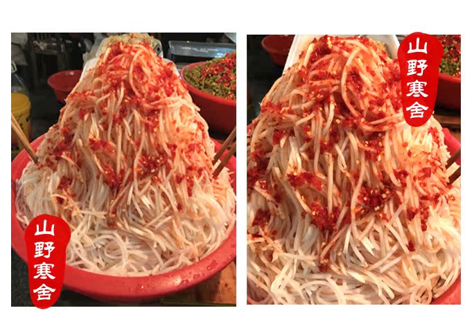 大头丝丝酸湘西龙山永顺特产 开胃酸大头菜农家坛子菜