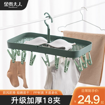 Dormitory multi-functional sandwich stocking sock hanger folded pegged to multi-clad clothes rack home