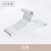 { Gift } 20 white aluminum alloy hangers