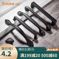 Kabe drawer handle Wardrobe door Black American cabinet Modern simple cabinet door handle European single hole small handle