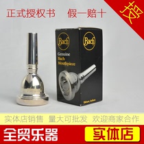 American original Baja mouth BACH thick tube tenor trombone bass trombone bass trombone 5g