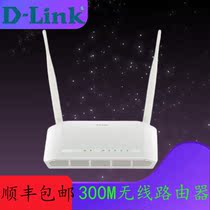 Friends (D-Link) wireless router DIR-600LW 612 150m 300m dual antenna WIFI