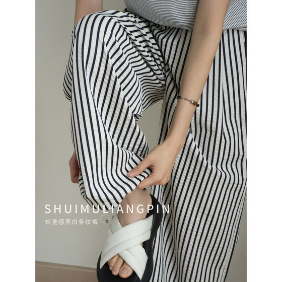 Lazy ladies thin striped Yamamoto pants wide-leg floor pants bubble cotton trousers summer women's clothing
Lazy ladies thin striped Yamamoto pants wide-leg floor pants bubble cotton trousers summer women's clothing