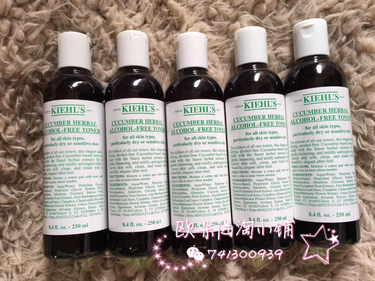 美国海淘 Kiehl's/科颜氏 黄瓜植物精华爽肤水250ml 小黄瓜水