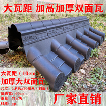 Large Tile Range Antique Waga High Thickened Double Sided Tile Walled Hat House Eatery Tile Wall Tile Decoration Tile Cap Thickness Tile