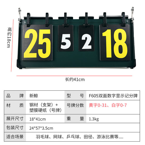 New Whale Table Tennis Scoreboard 플립 스코어 스코어 스코어 스코어 스코어 보드 점수 보드 수 New Whale Table Tennis Scoreboard 플립 스코어 스코어 스코어 스코어 스코어 보드 점수 보드 수