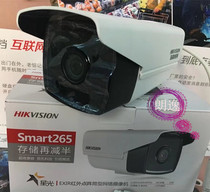SeaConway view 4 million starlight camera DS-2CD3T46DWD-I5 night vision 50 m H 265 outdoor