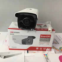 SeaConway view 4 million HD network surveillance camera DS-2CD3T45D-I5 dual-light infrared camera