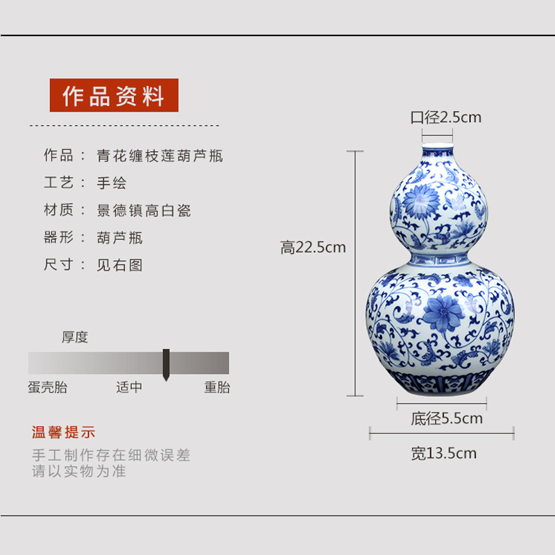 Jingdezhen ceramic bottle gourd of blue and white porcelain vase decoration place to live in the sitting room porch porcelain craft gift