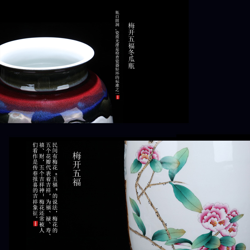 Jingdezhen ceramic new Chinese painting of flowers and place to live in the sitting room porch MeiKaiWuFu vase decoration flower arrangement