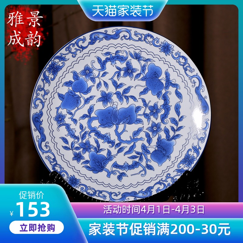 Jingdezhen creative live home sitting room fashion modern decoration decoration ceramic plate classical furnishing articles