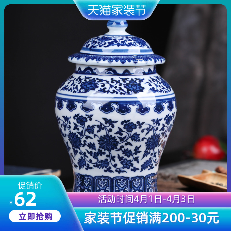 Archaize style furnishing articles jingdezhen ceramics originality fashionable Chinese style household small general canister vase