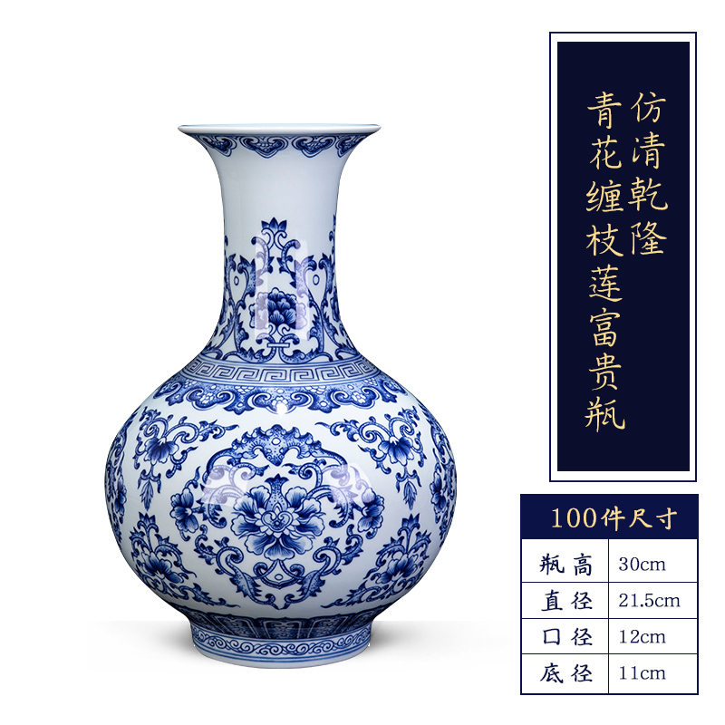 景德镇青花缠枝莲花瓶手绘釉里红赏瓶新中式古典陶瓷花瓶客厅大号对瓶