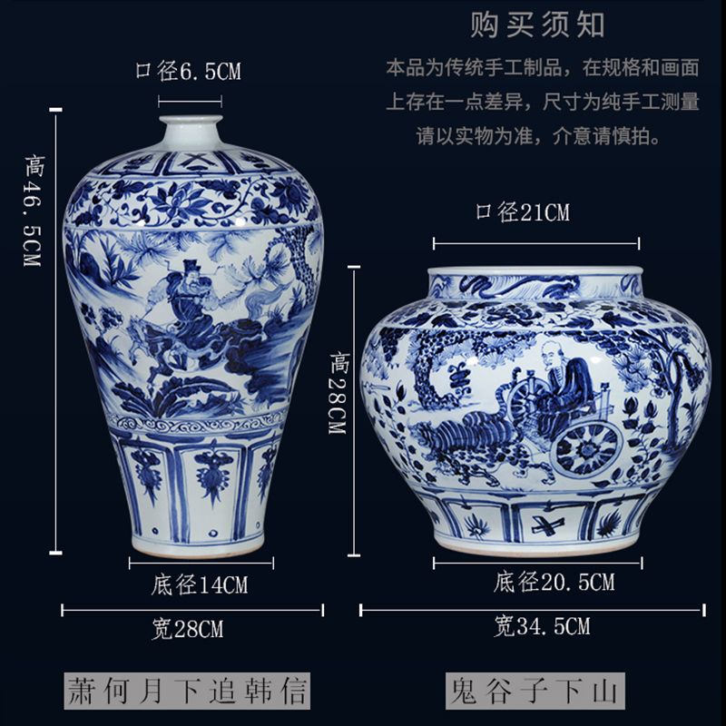 Jingdezhen ceramic retro imitation of yuan blue and white Chinese style household adornment handicraft furnishing articles written down the mountain vase