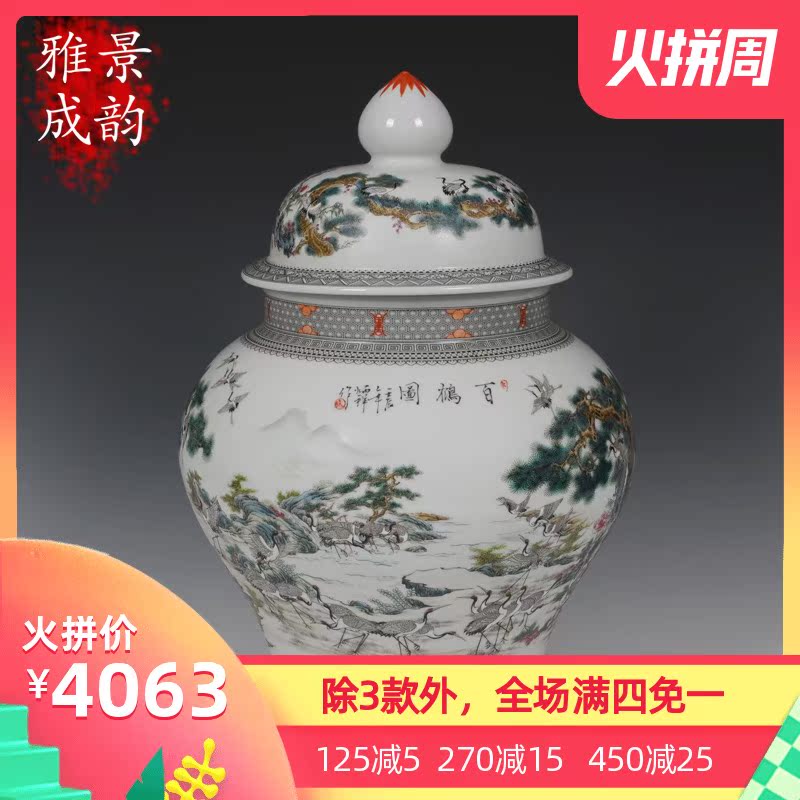 Jingdezhen ceramic caddy fixings hand - made porcelain enamel best crane, the general pot of new Chinese style sitting room adornment is placed