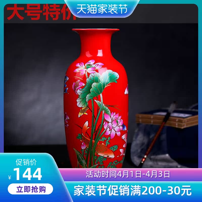 Jingdezhen ceramic large red vase furnishing articles contracted and I household adornment porcelain vase flower arrangement sitting room