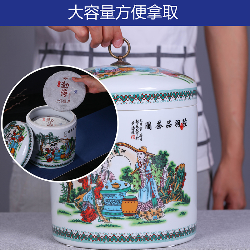 Jingdezhen ceramic large pu 'er tea pot of tea urn storage tank receives household household seal storage tanks tea cake