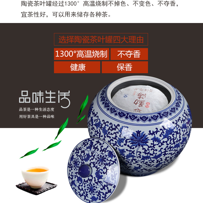 Jingdezhen ceramics large seal pot tea caddy fixings retro store receives the big yards puer tea pot