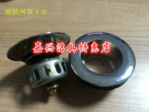 Bathtub universal drainer)) Overflow hole drainer with mesh cover