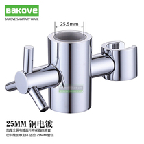 Lifting shower socket shower clip straight buckle sliding sleeve Copper glossy 304 fixing seat Faucet bracket hand spray seat 25m