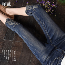 2019 Korean version of the seven-point jeans womens summer slim slim thin section small pants in dark stretch embroidered shorts