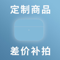 Customize the AirPods2 Generation 3-generation Pro headphone protective sleeves