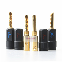 Taiwan MPS new speaker terminal banana banana plug SHARK-4 screw crimping burning grade BFA plug Z plug