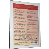 Genuine fever CD Dream Tour singing group We are walking on the road DTS 6 1CD multi-channel