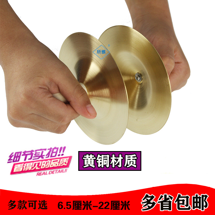 Children's percussion Ethnic pure copper hi-hat cymbals three and a half props cymbals Zizi Qiang Qiang kindergarten props