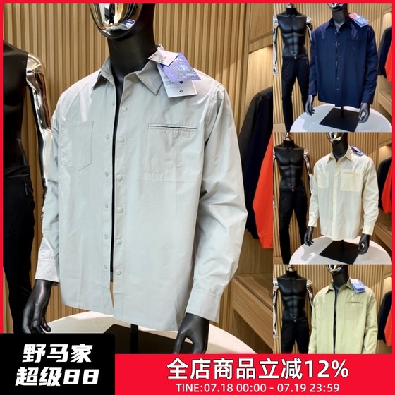 New tactical long-sleeved shirt American work shirt casual outdoor shirt couple sun protection jacket
New tactical long-sleeved shirt American work shirt casual outdoor shirt couple sun protection jacket